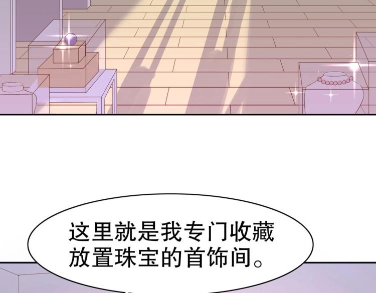 第18话 珠宝修复大计！(1/2)-第19话