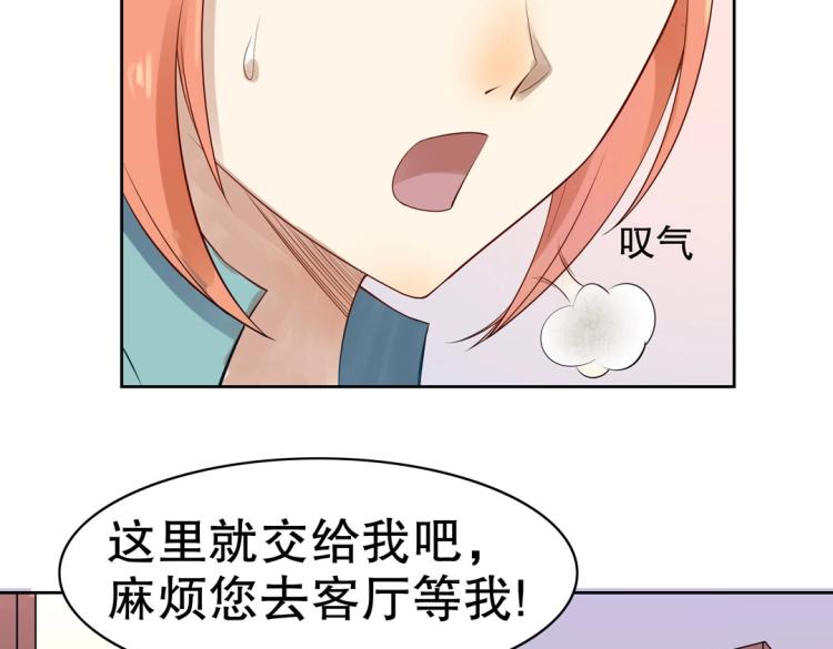 第18话 珠宝修复大计！(1/2)-第19话