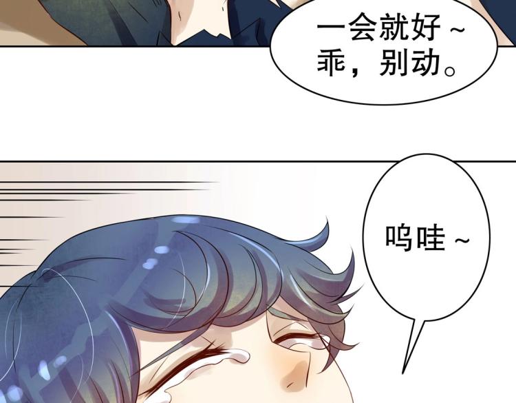 第18话 珠宝修复大计！(1/2)-第19话
