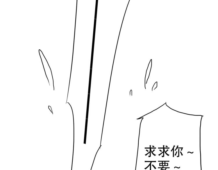 第18话 珠宝修复大计！(1/2)-第19话
