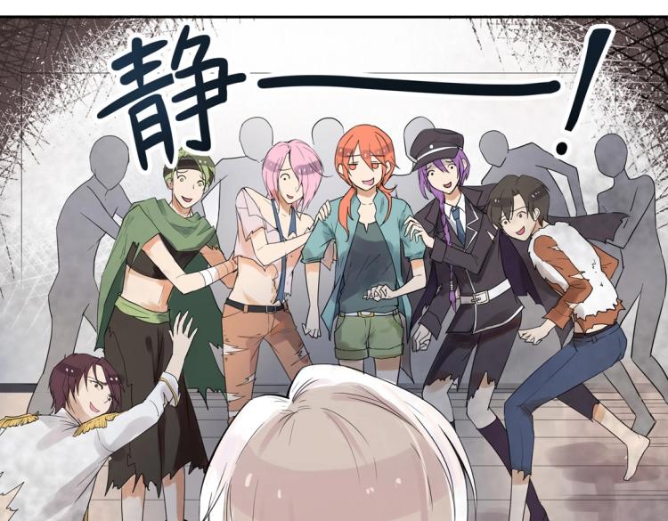 第2话 你、你别乱来啊！(1/2)-第3话