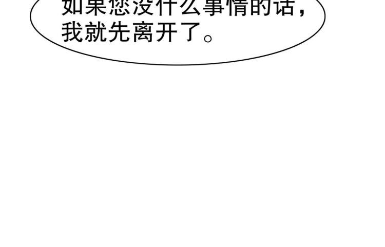 第20话 赖着不走了！(1/2)-第21话