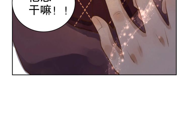 第20话 赖着不走了！(1/2)-第21话