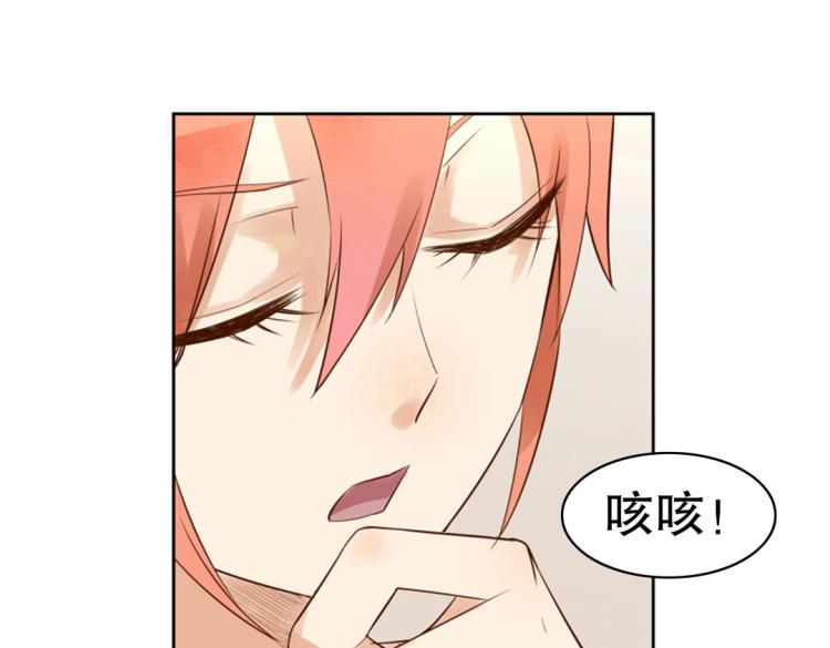 第20话 赖着不走了！(1/2)-第21话