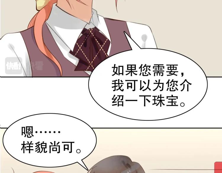第20话 赖着不走了！(1/2)-第21话