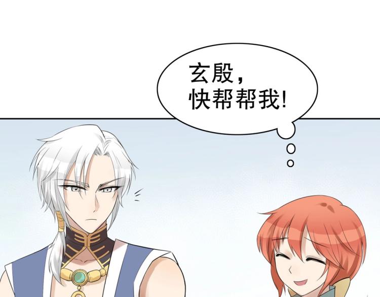 第22话 庄家下任家主(1/2)-第23话