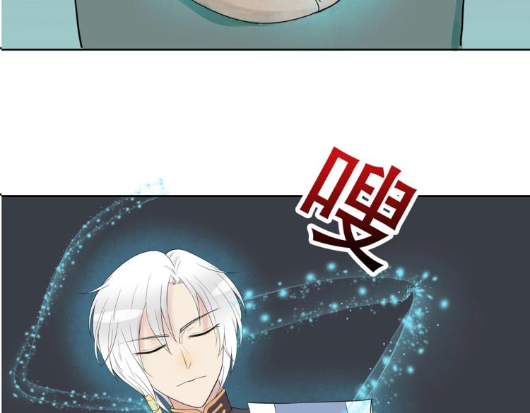 第24话 缓兵之计！(1/2)-第25话