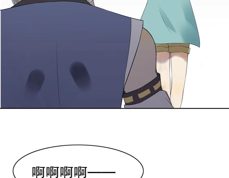 第24话 缓兵之计！(1/2)-第25话