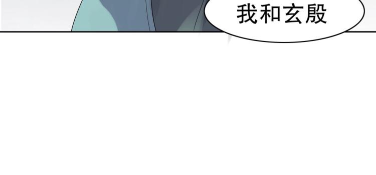 第24话 缓兵之计！(1/2)-第25话