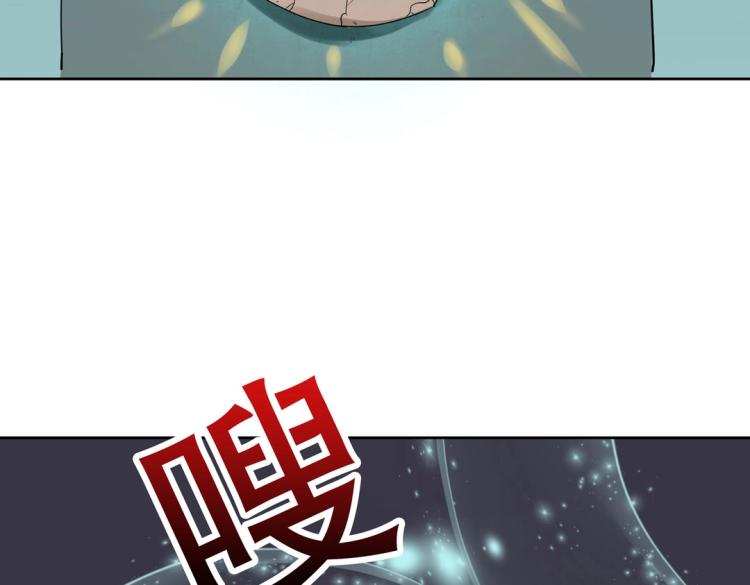 第24话 缓兵之计！(1/2)-第25话