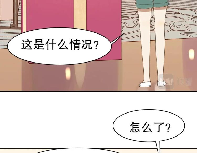 第26话 惊喜礼物(1/2)-第27话