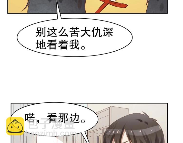第26话 惊喜礼物(1/2)-第27话