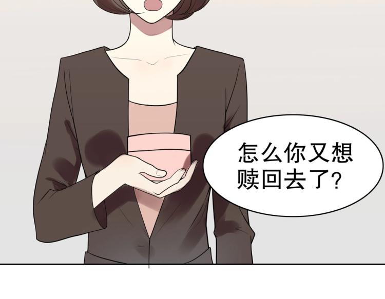 第30话 回到你身边(1/3)-第31话
