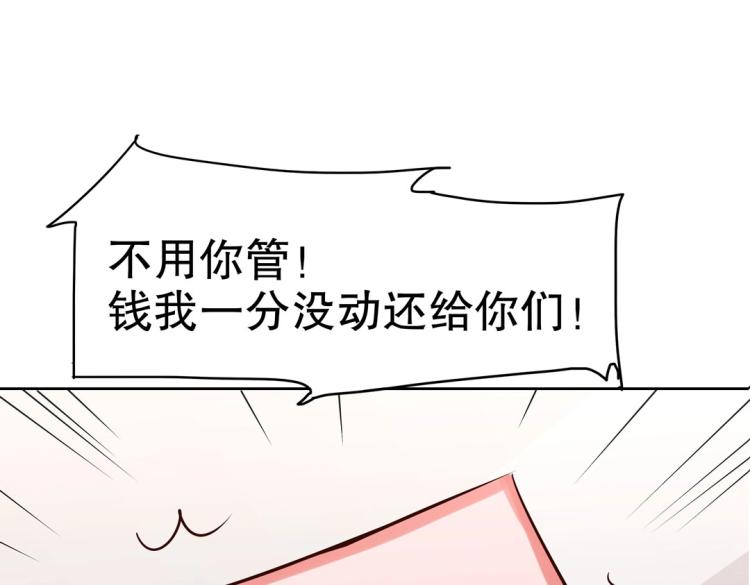 第30话 回到你身边(1/3)-第31话