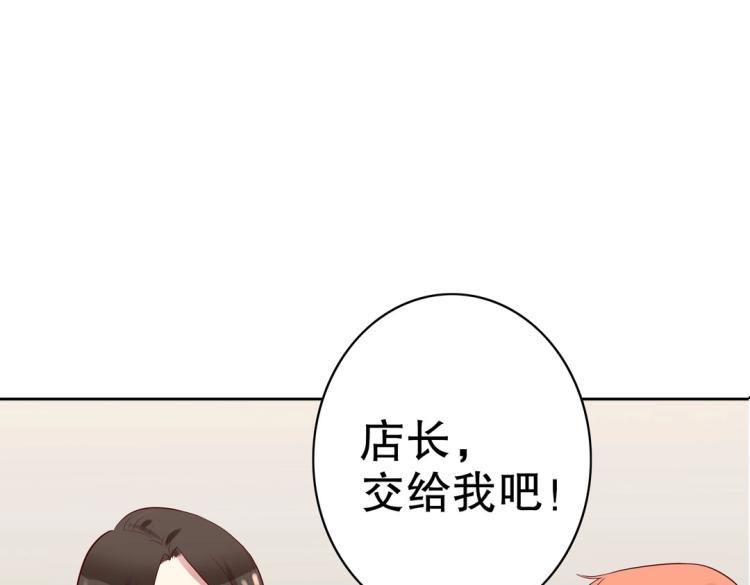 第30话 回到你身边(1/3)-第31话