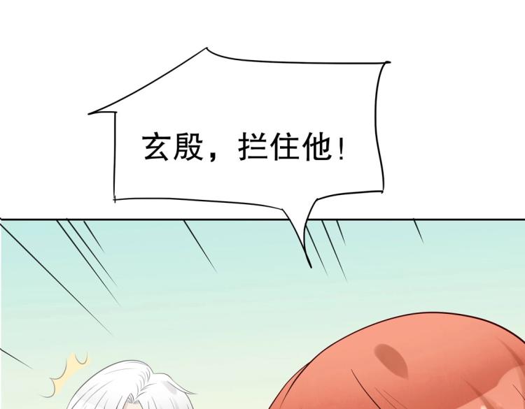 第30话 回到你身边(1/3)-第31话