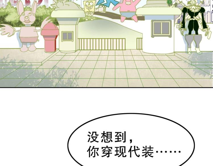 第32话 约会也不安生！(1/2)-第33话