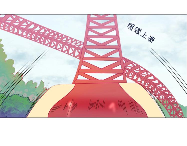 第32话 约会也不安生！(1/2)-第33话