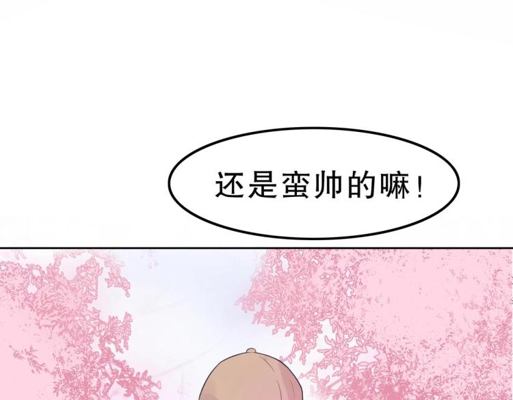 第32话 约会也不安生！(1/2)-第33话