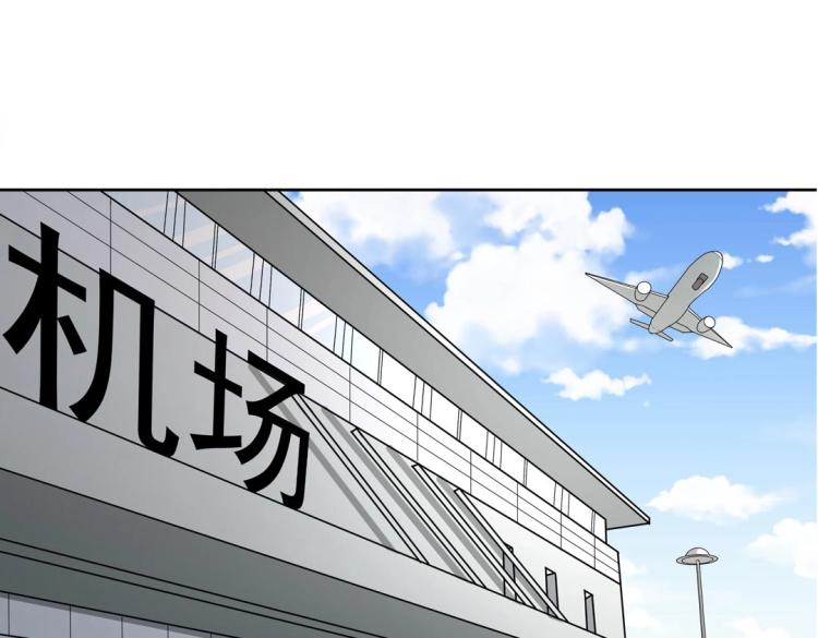 第34话 他想吻我？！(1/2)-第35话