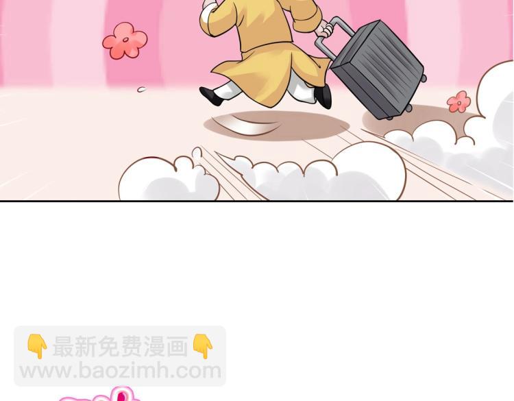 第34话 他想吻我？！(1/2)-第35话