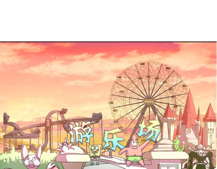 第34话 他想吻我？！(1/2)-第35话