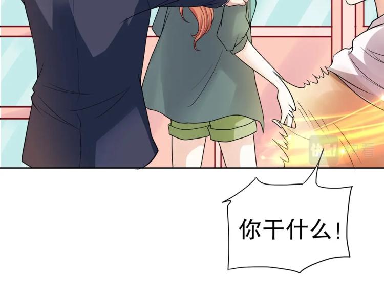 第34话 他想吻我？！(1/2)-第35话