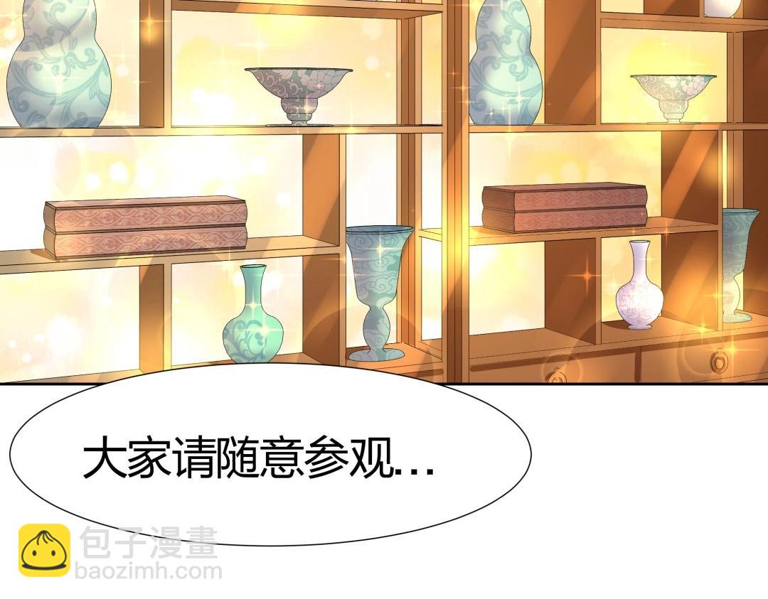 第38话 遭遇珠宝半夜变异(1/2)-第39话