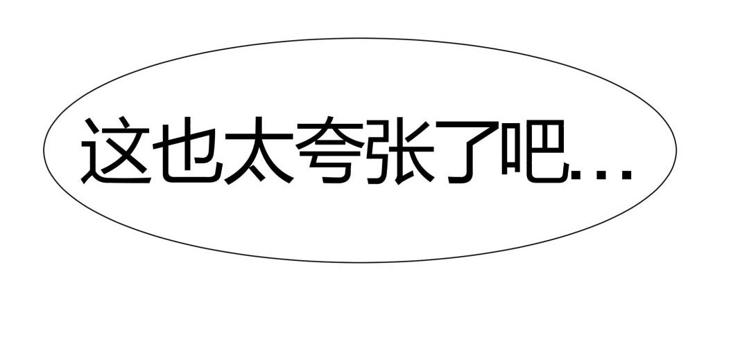 第38话 遭遇珠宝半夜变异(1/2)-第39话