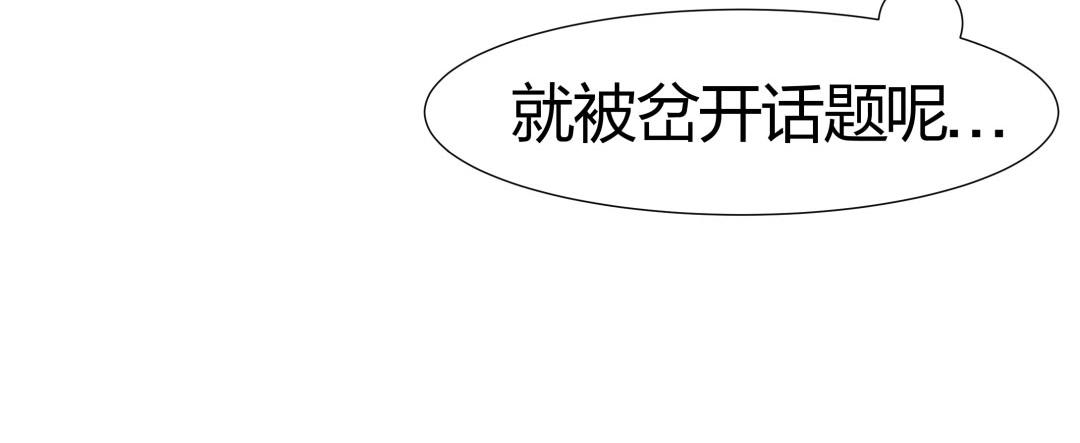 第38话 遭遇珠宝半夜变异(1/2)-第39话