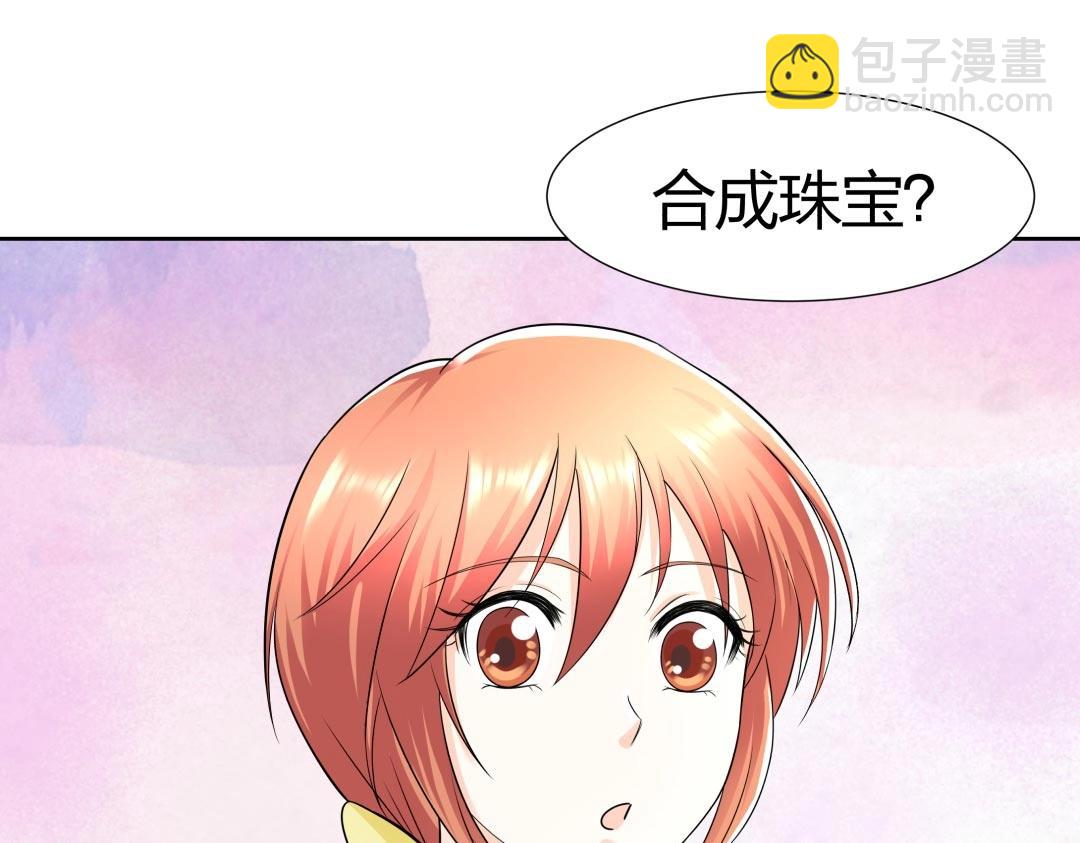 第38话 遭遇珠宝半夜变异(1/2)-第39话