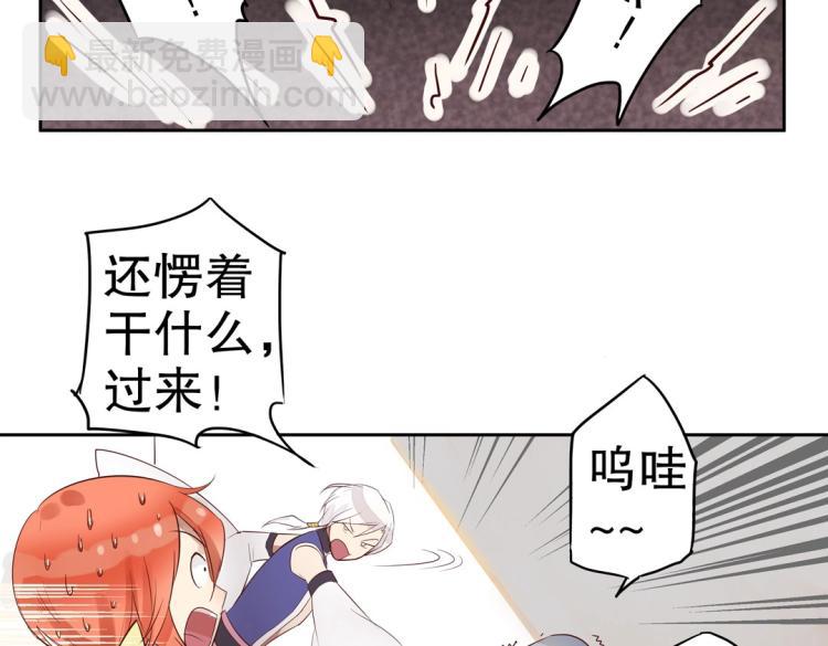 第4话 正确的使用方式(1/2)-第5话