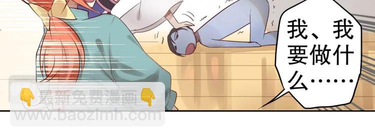 第4话 正确的使用方式(1/2)-第5话