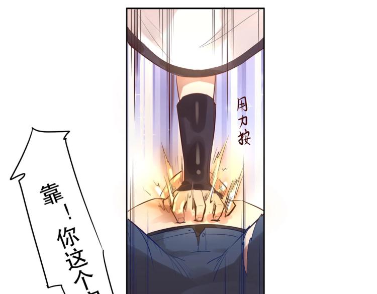 第4话 正确的使用方式(1/2)-第5话