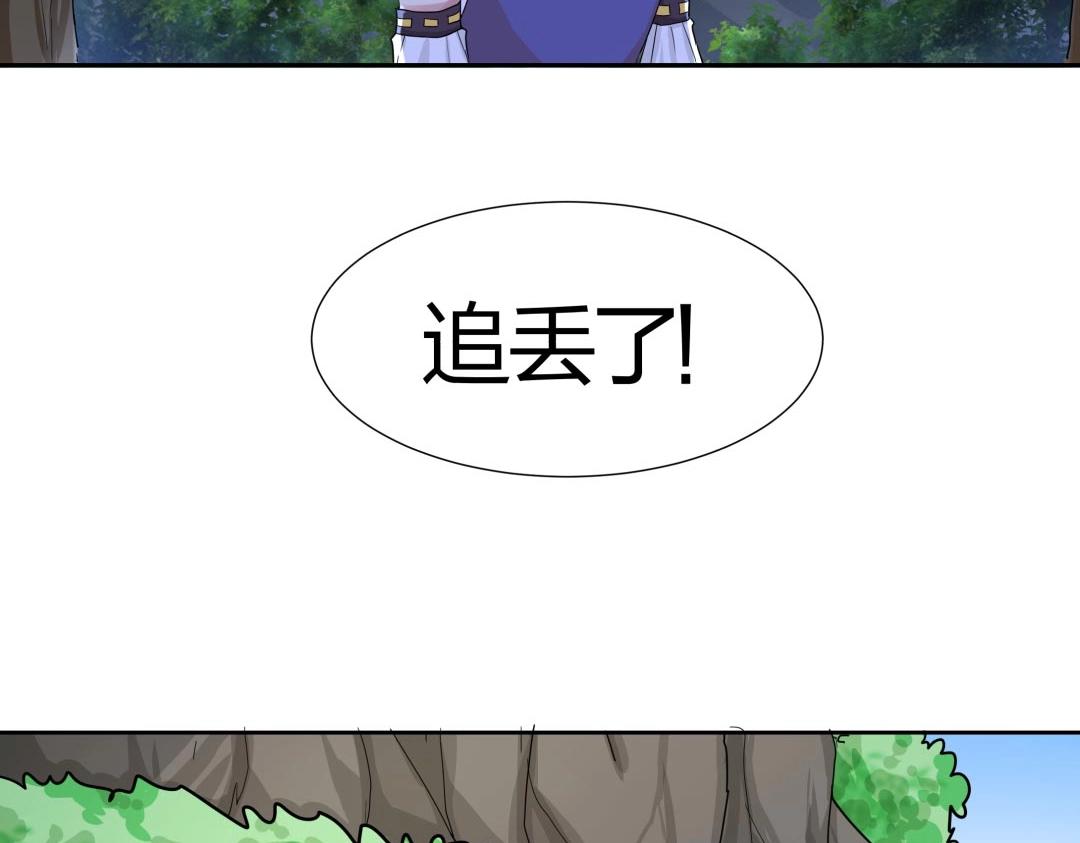 第40话 喂，我又饿了(1/2)-第41话