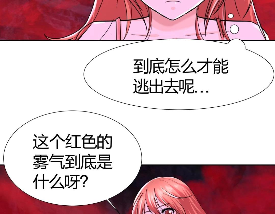 第40话 喂，我又饿了(1/2)-第41话