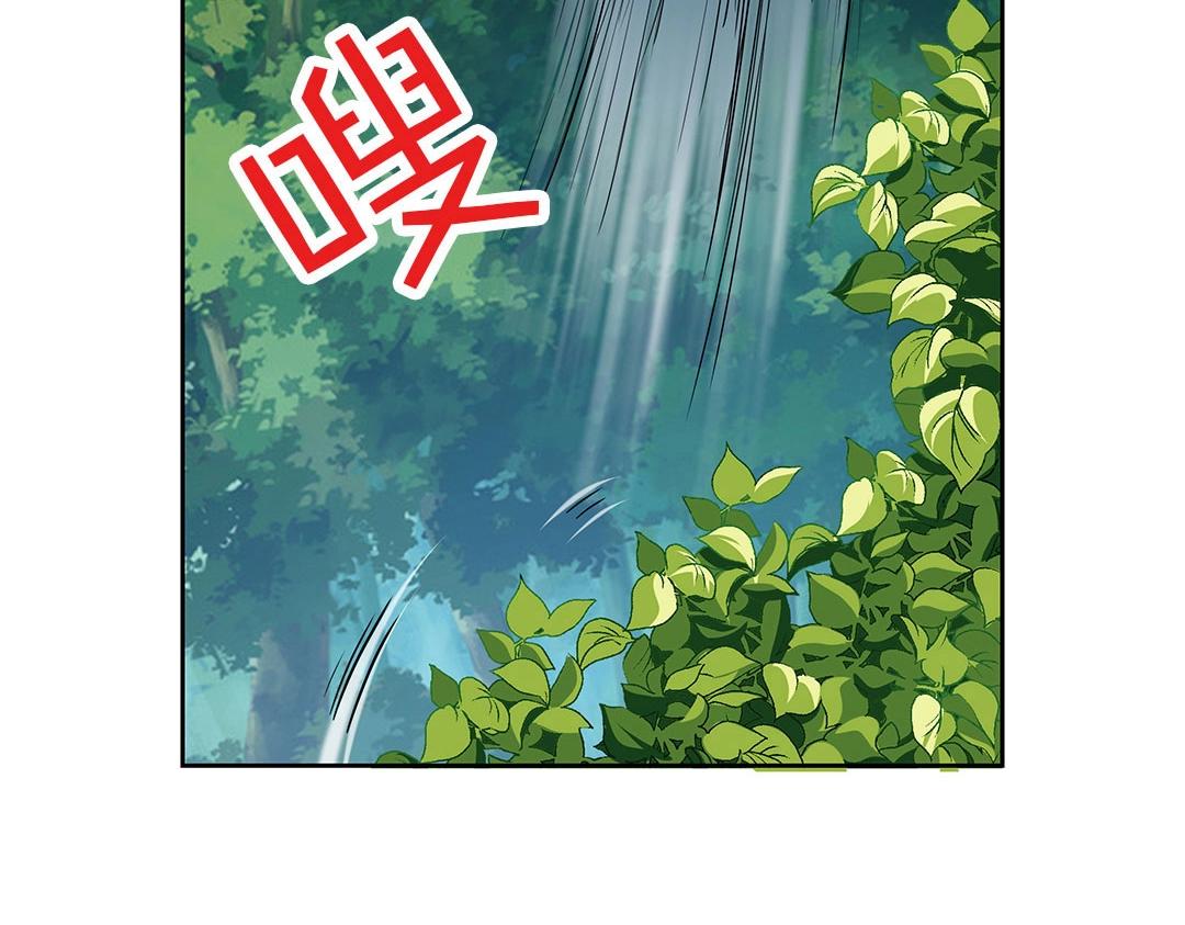 第42话 我逃出来了！(1/2)-第43话