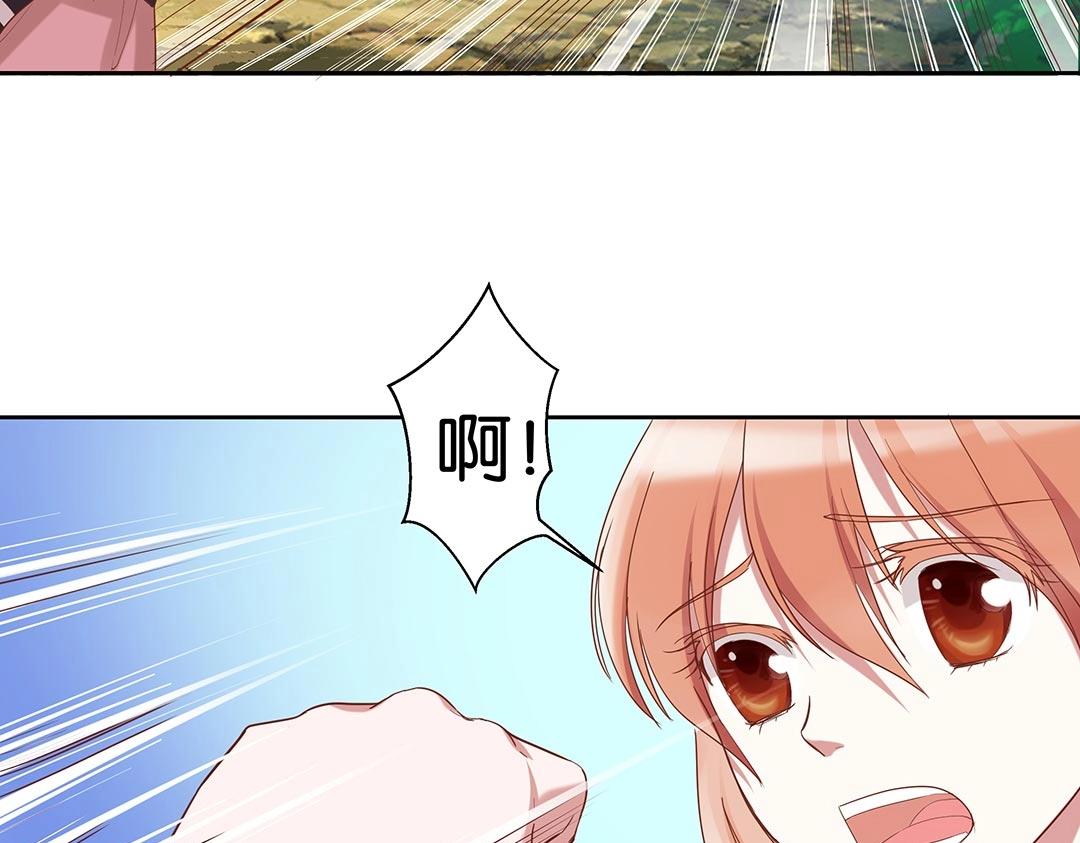 第42话 我逃出来了！(1/2)-第43话