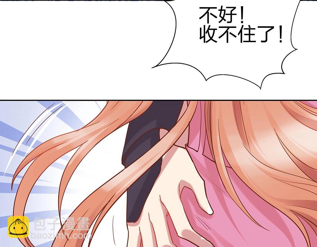 第42话 我逃出来了！(1/2)-第43话