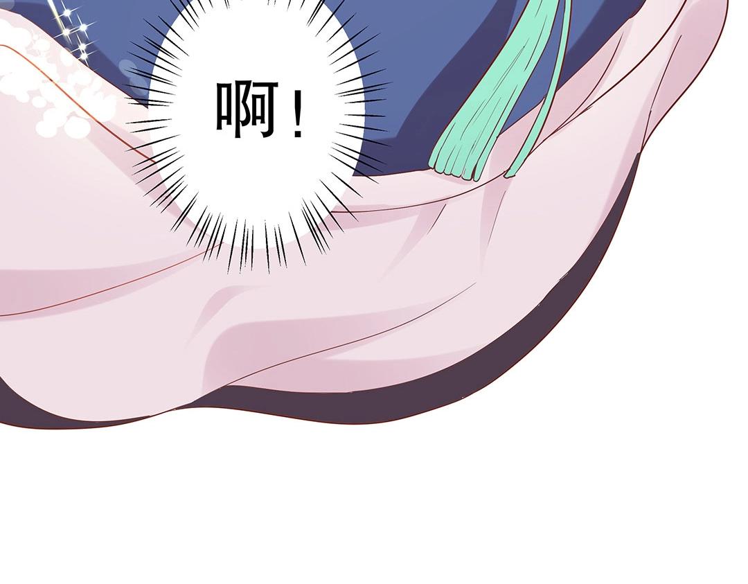 第42话 我逃出来了！(1/2)-第43话