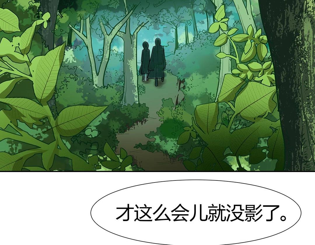 第42话 我逃出来了！(1/2)-第43话