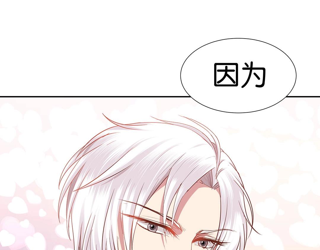 第44话 你是怎么认出我的？-第45话