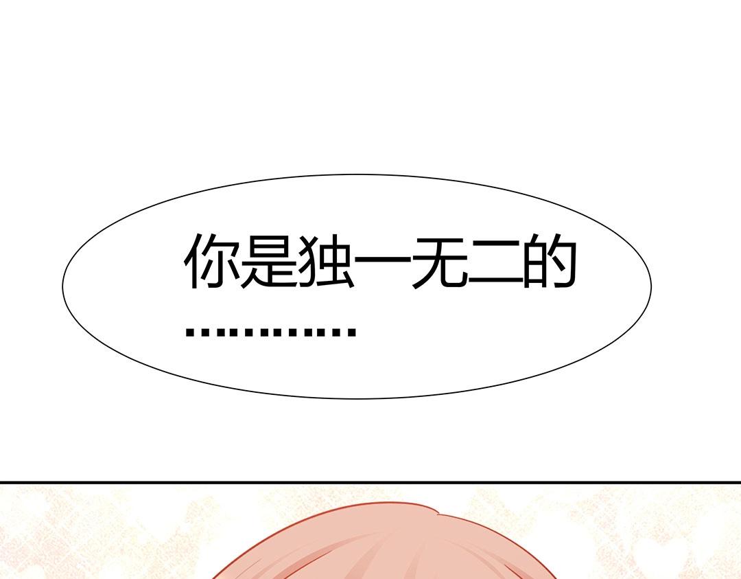 第44话 你是怎么认出我的？-第45话