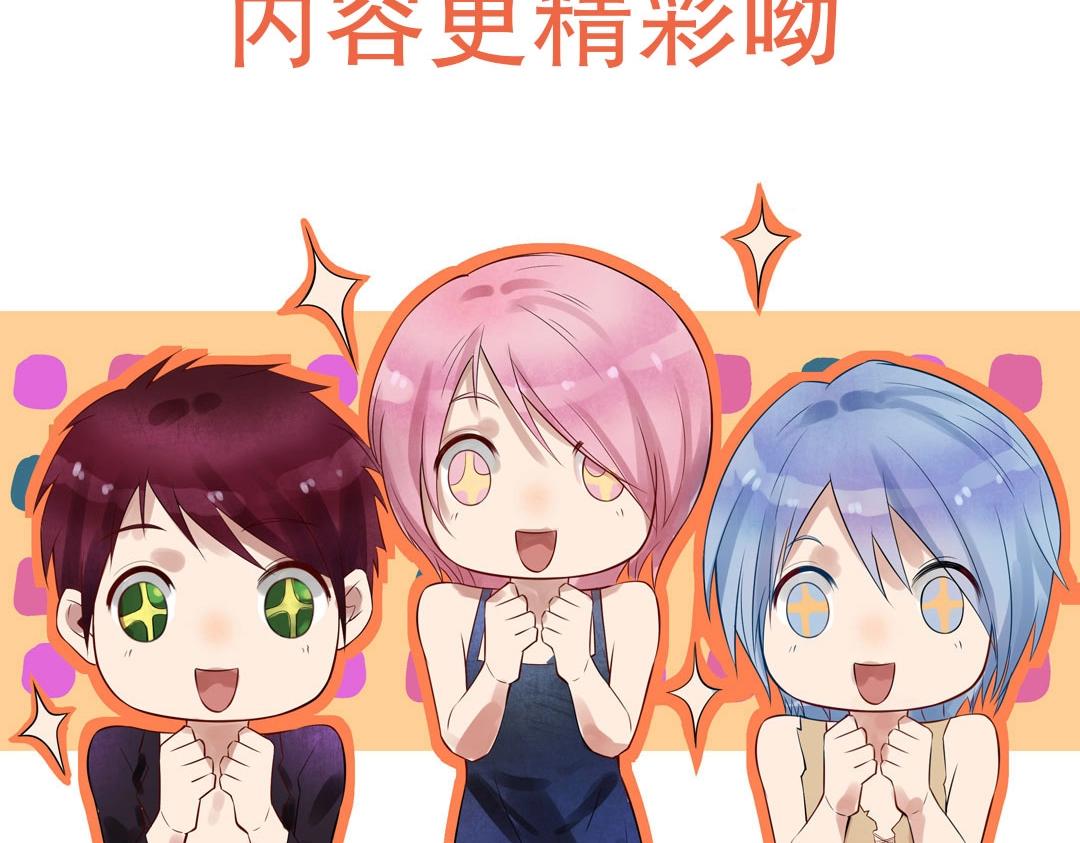第44话 你是怎么认出我的？-第45话