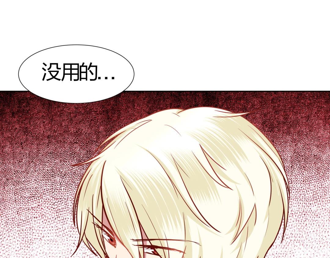 第46话 封印之谜(1/2)-第47话