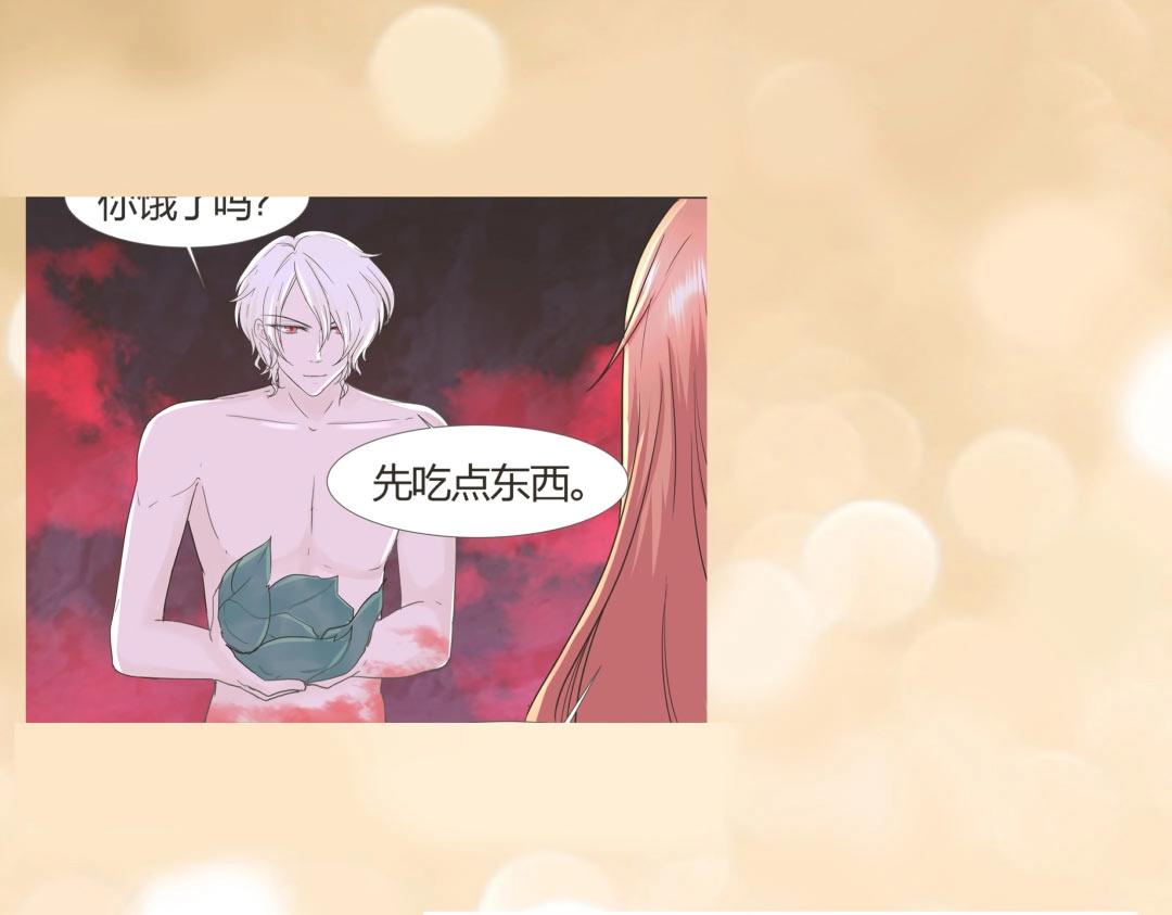 第46话 封印之谜(1/2)-第47话