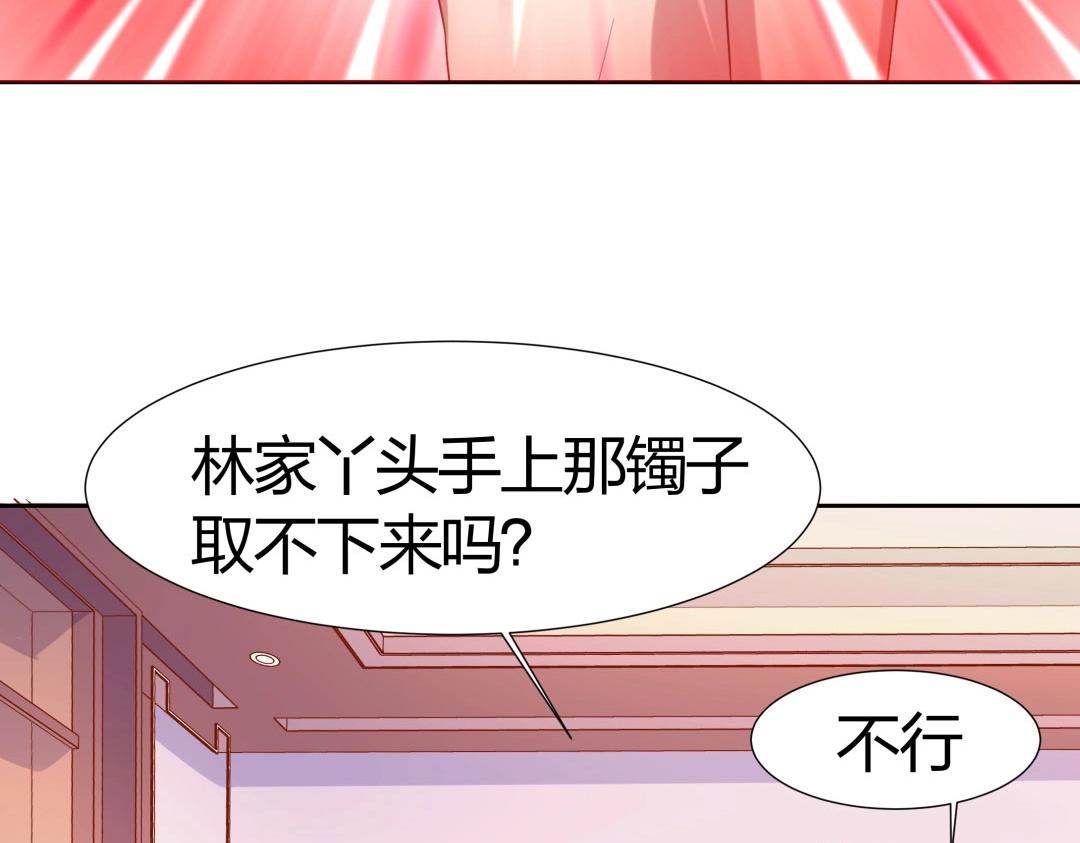 第46话 封印之谜(1/2)-第47话