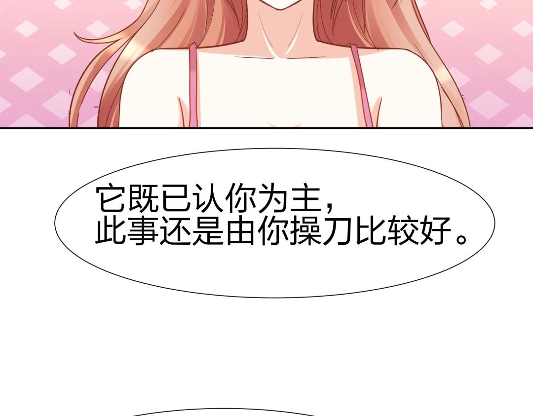 第46话 封印之谜(1/2)-第47话