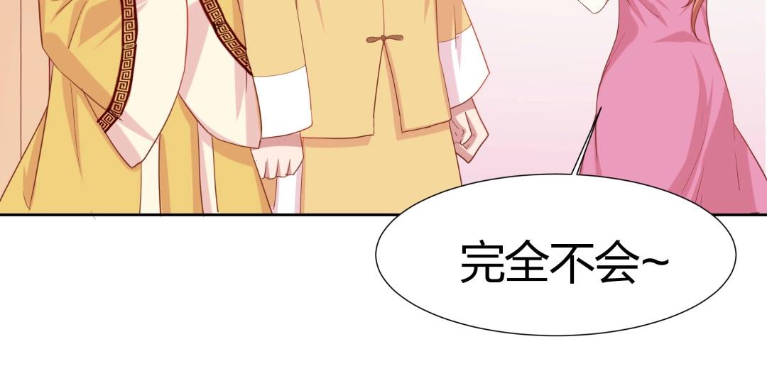 第46话 封印之谜(1/2)-第47话