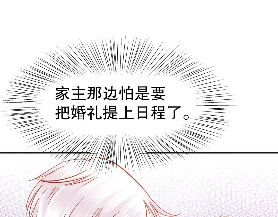 第48话 我喜欢你！(1/2)-第49话